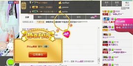 我家有个小萌宝主播照片