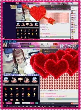 L☆n↗丽娜♚暂离主播照片