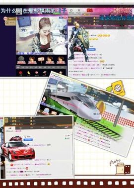 L☆n↗丽娜♚暂离主播照片