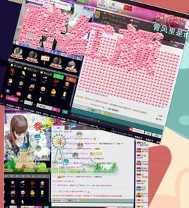 L☆n↗丽娜♚暂离主播照片