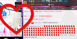 ♥丶♬瓜妹大吃货♬主播照片