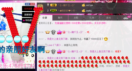 ♥丶♬瓜妹大吃货♬主播照片