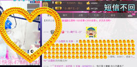 ♥丶♬瓜妹大吃货♬主播照片