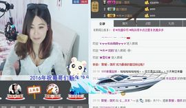 🍑桃子爱唱歌主播照片