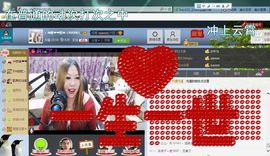 ♓馨❤❤懿♓主播照片