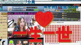 ♓馨❤❤懿♓主播照片