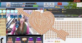 ♓馨❤❤懿♓主播照片