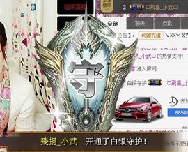 😱……主播照片