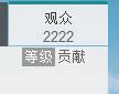 封号☂主播照片
