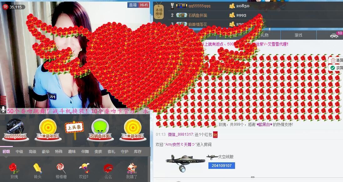 ﹍llllmmm的图片