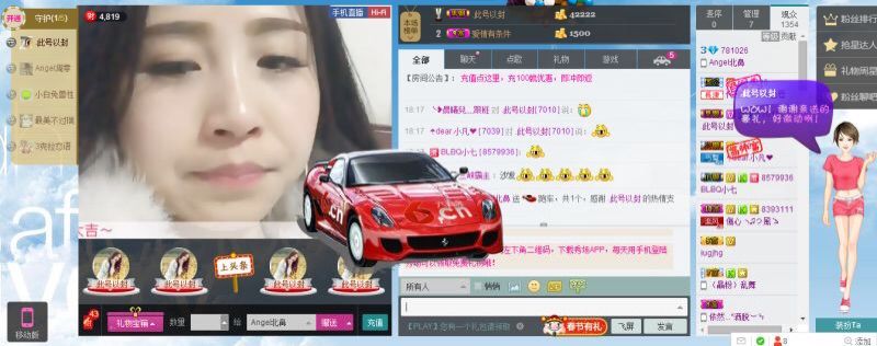 Angel北鼻主播照片