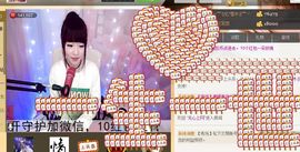 棒棒棒8888主播照片