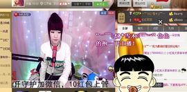 棒棒棒8888主播照片