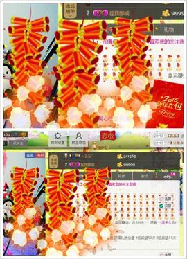 442479主播照片