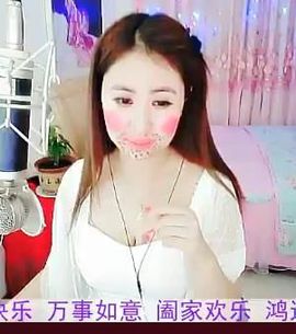 こ★╮蕾蕾✿分分秒秒主播照片