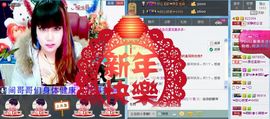 ぞ✈茗门★公主.╮♫主播照片