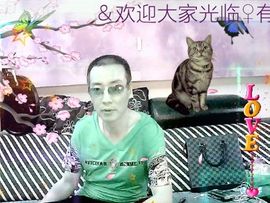 ╬英雄ぷ的吻☣主播照片