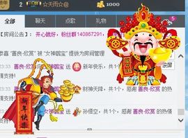 笨宝宝璐啊璐主播照片