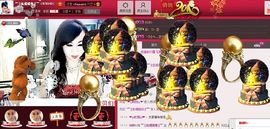美玉现在很开心主播照片