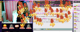 ~~琳儿~~@@主播照片