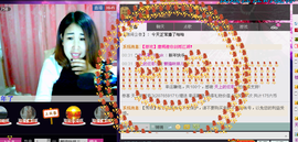 ~~琳儿~~@@主播照片