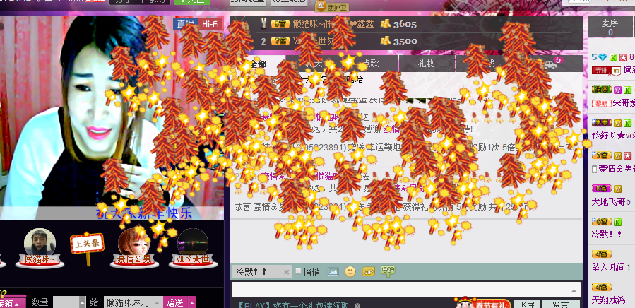 ~~琳儿~~@@主播照片
