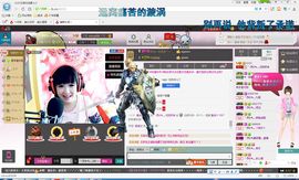 *请叫我李老板主播照片