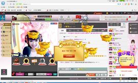 *请叫我李老板主播照片