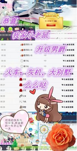 1858★叮当主播照片