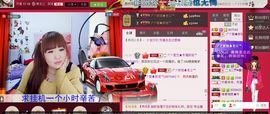 无聊转转。主播照片