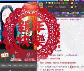 云南十日游主播照片