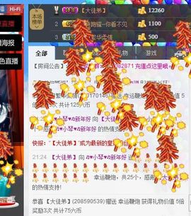 云南十日游主播照片