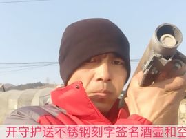 泓一户外主播照片
