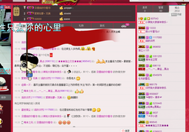 小琪~~~~主播照片