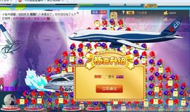 ╰*☆霜霜主播照片