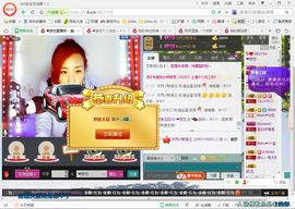mimi，，主播照片