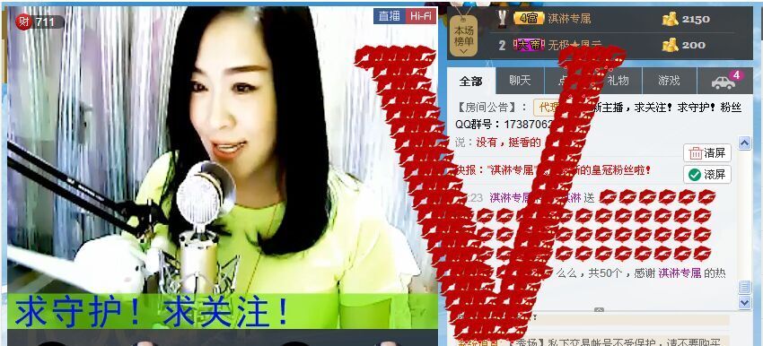 蒋有钱的图片