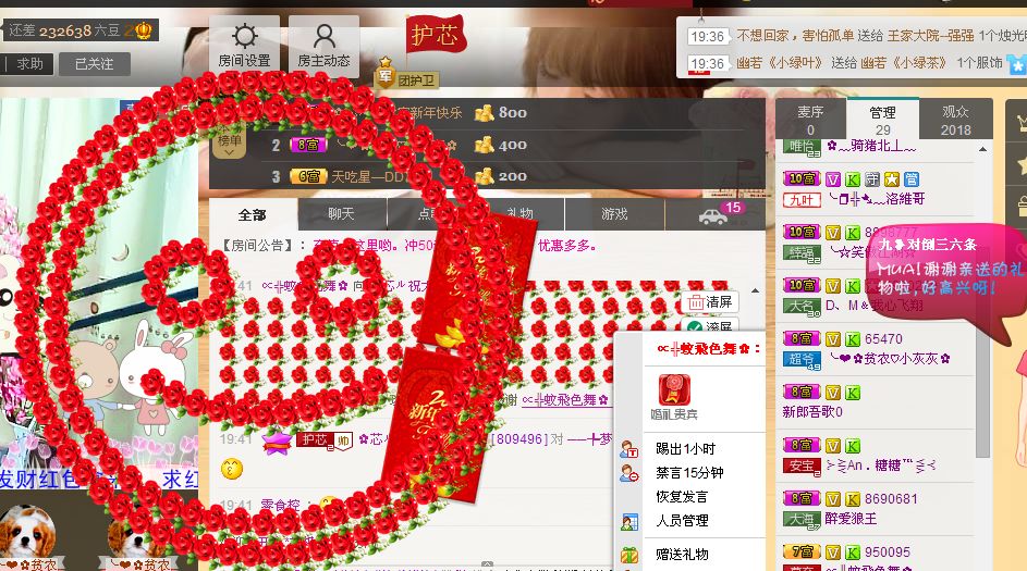芯儿❀求任务请找我的图片
