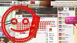 芯儿❀求任务请找我主播照片