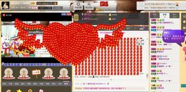 芯儿❀求任务请找我主播照片