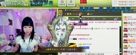 希希有点甜主播照片