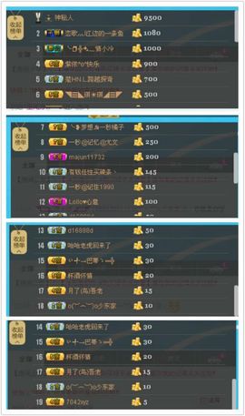 一秒钟の记忆主播照片