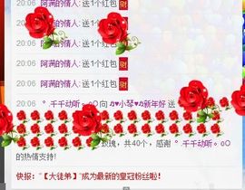 云南十日游主播照片