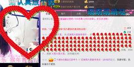 ♥丶♬瓜妹大吃货♬主播照片