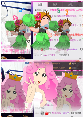 ♥丶♬瓜妹大吃货♬主播照片