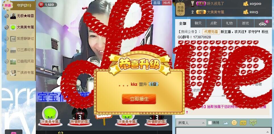 蒋有钱的图片