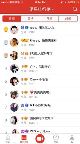 mk美琪宝宝主播照片