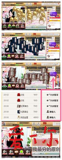 久久幸运久久♥主播照片