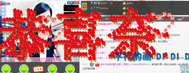 夏奈儿じ☆veve主播照片