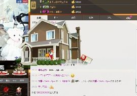 L☆n↗丽娜♚暂离主播照片